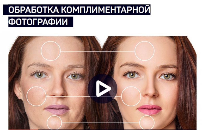 [Антон Мартынов] Обработка комплиментарной фотогра_0.jpg